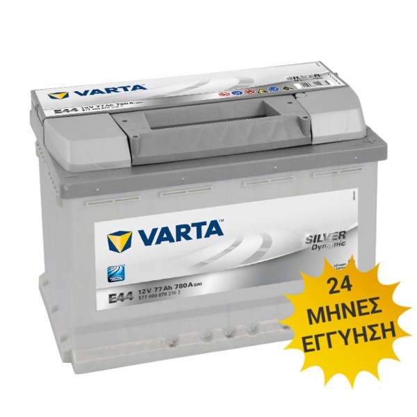 Μπαταρία Αυτοκινήτου VARTA E44 77AH 780A 278mm x 175mm x 190mm